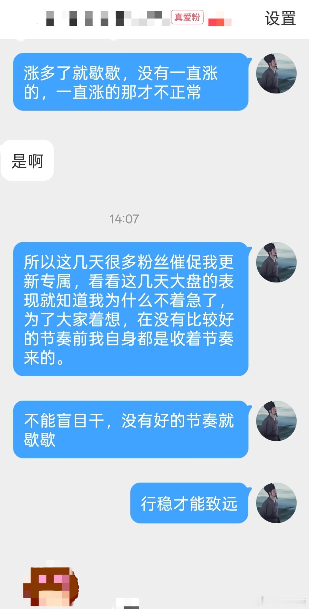 行稳才能致远