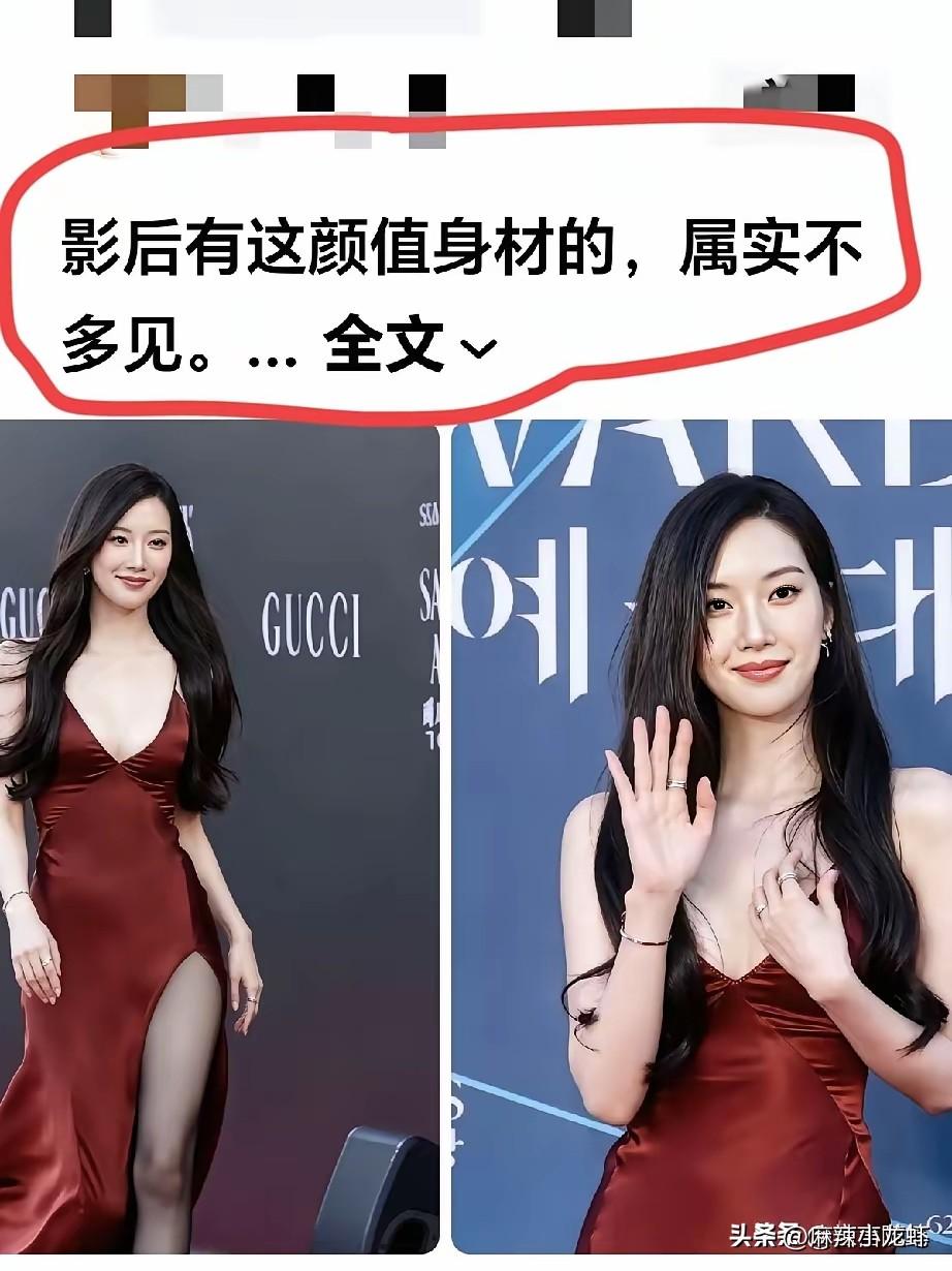 远看有点熟，近看很眼熟。