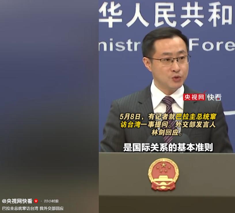 一个中国原则是国际关系的基本准则和国际社会主权共识，世界上已经有183个国家在此