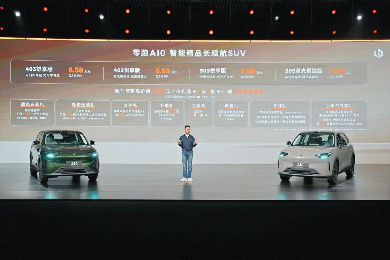 售价6.58万起！10万内新能源市场迎来最大“鲶鱼”，这反差感绝了！
 
 
手