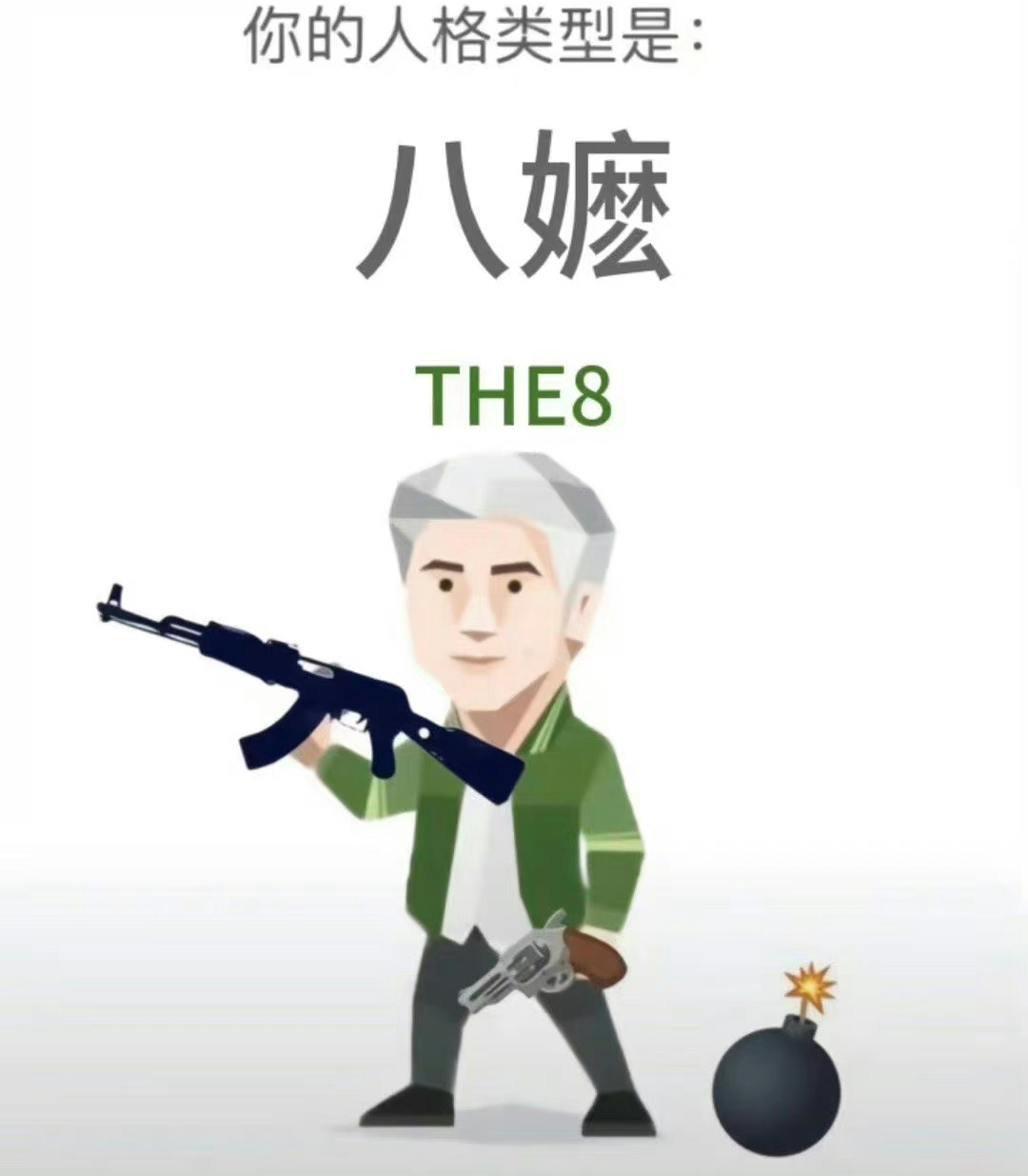 分享图片 