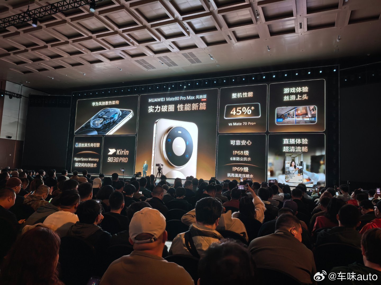 这是不是第一次把芯片 打出来， 上一次Mate80发布会没有提芯片的华为mate