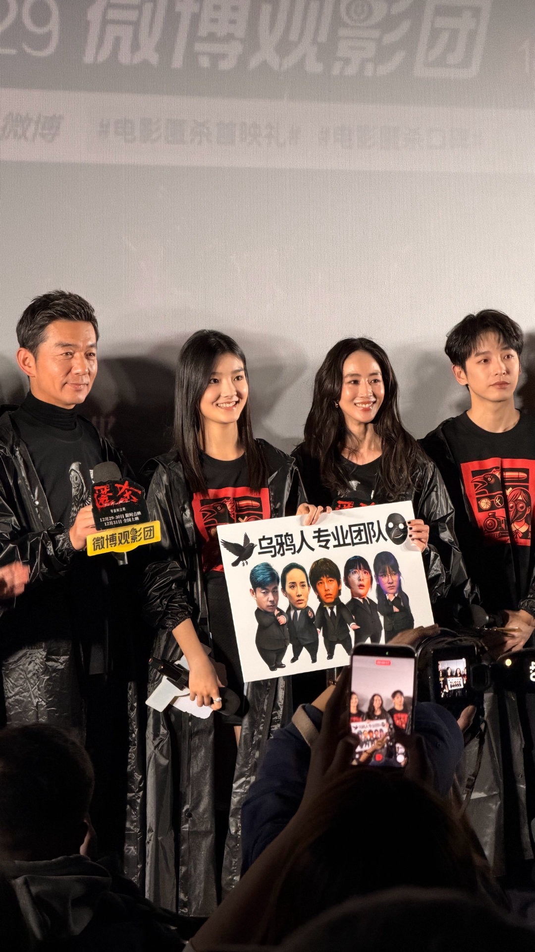 电影匿杀首映礼现场超燃！主创齐聚分享幕后故事，反转剧情提前埋梗，悬疑氛围直接拉满