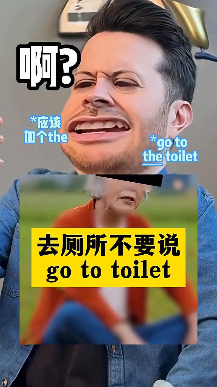 去厕所不要说go to toilet，男生可以说：i'm going to ch