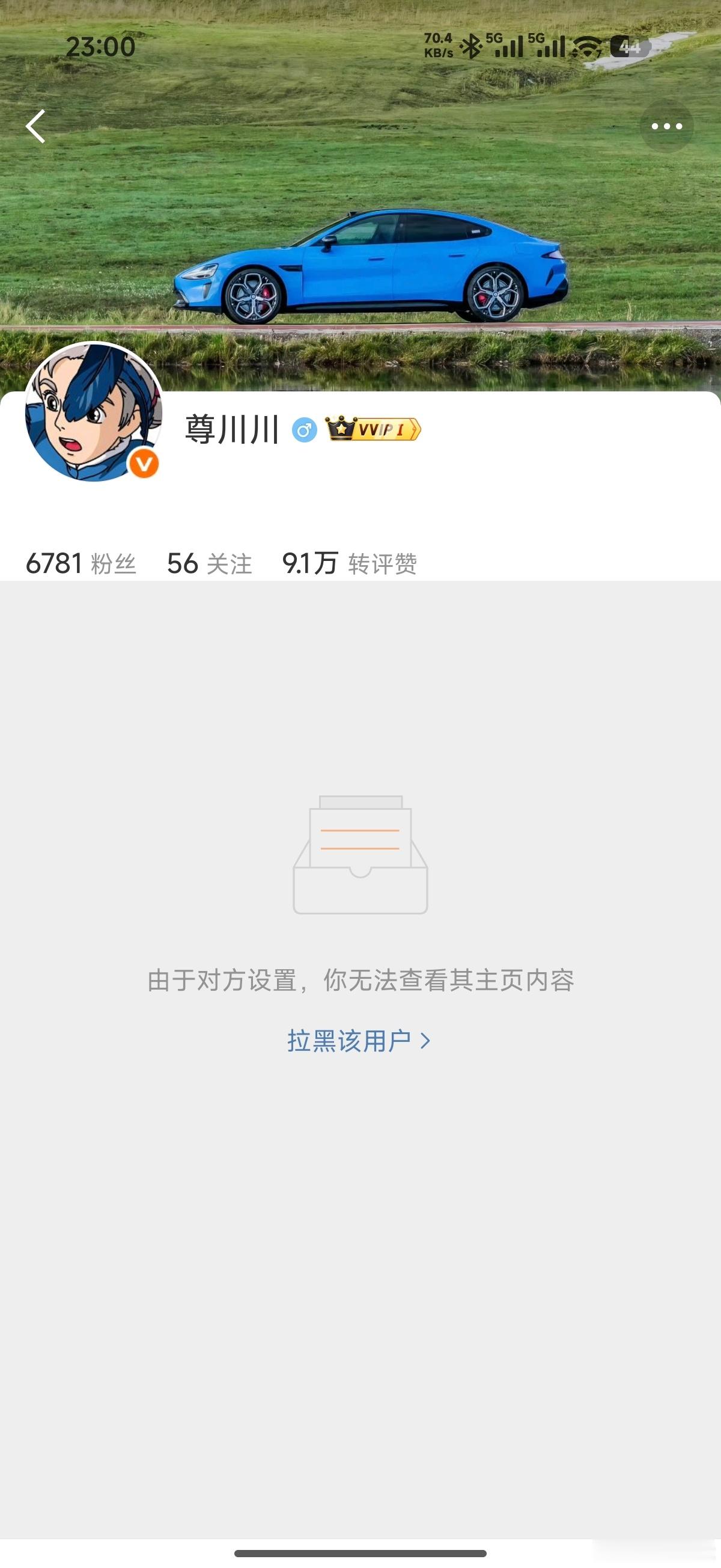 这哥们之前瞎带节奏，被别人说是KML一看还把我拉黑了，难绷新能源汽车