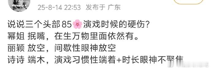 其实剧情过的去的时候1.2我都不在意（也发现不了）但3很难不去注意 ​​​