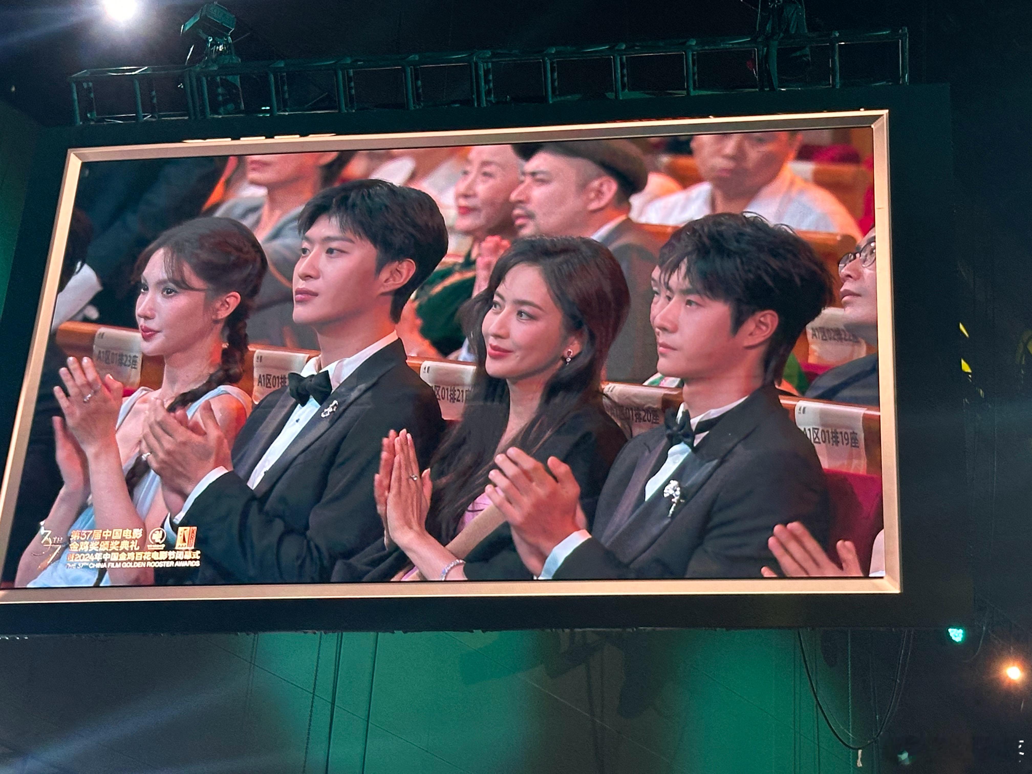 内场开始了！王一博 佟丽娅 范丞丞 金晨同款 