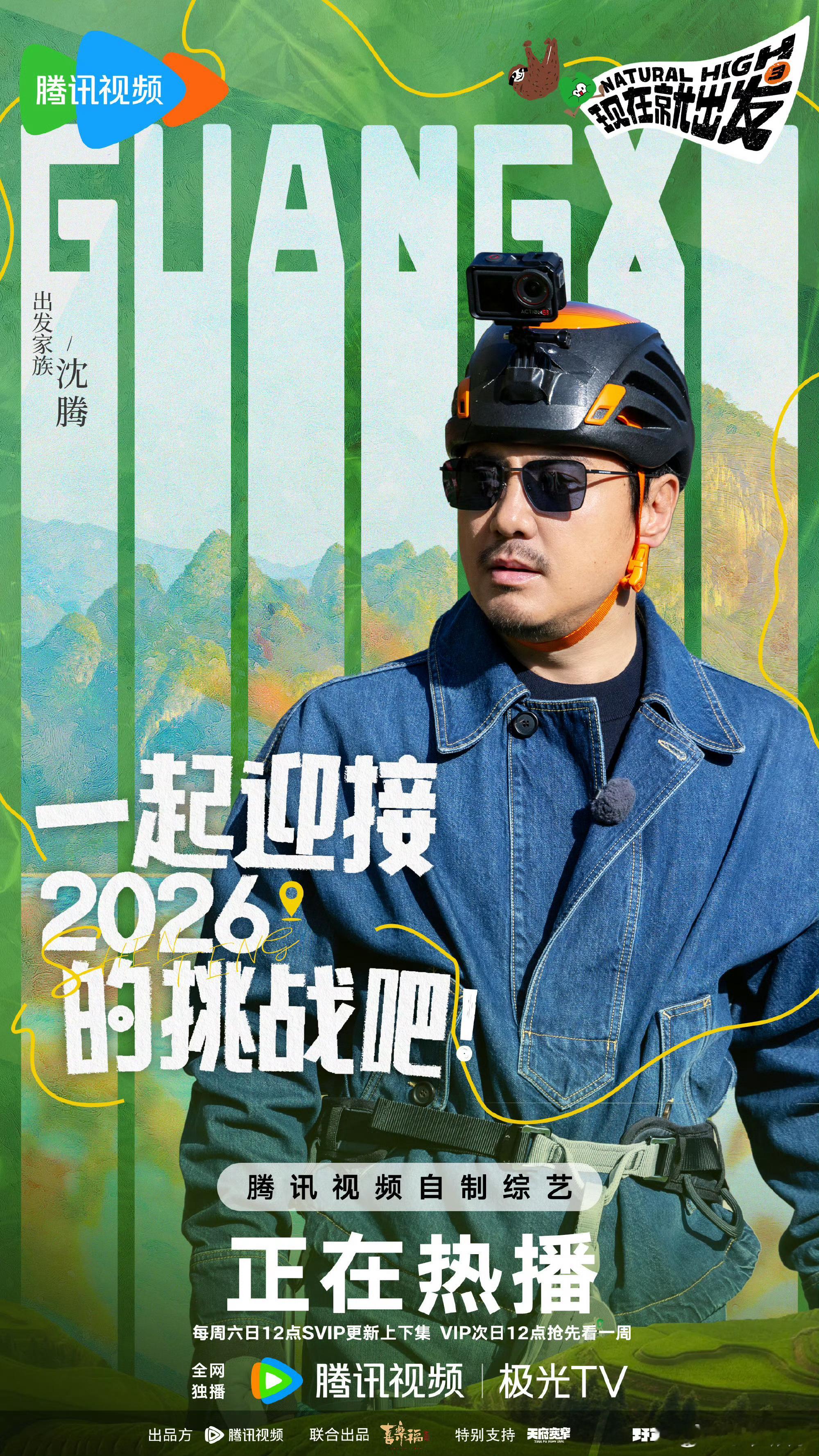 沈腾冲浪老人与海具象化别人冲浪帅气踏浪，沈腾冲浪持续和海浪对抗！一波又一波浪花接
