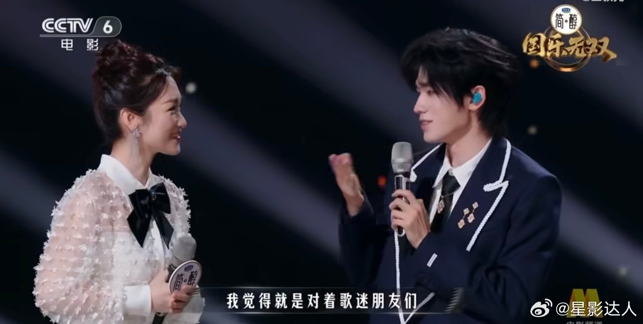 宋亚轩撑腰中宋亚轩主动cue粉丝宋亚轩主动cue粉丝，好暖心啊 