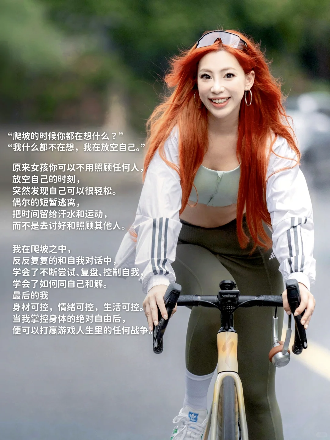 我发现真正的清醒是：不去讨好和照顾任何人