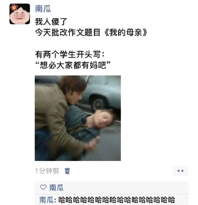 哈哈哈哈哈哈哈哈哈哈哈哈哈真正的大师开始下笔写了 ​ ​​​