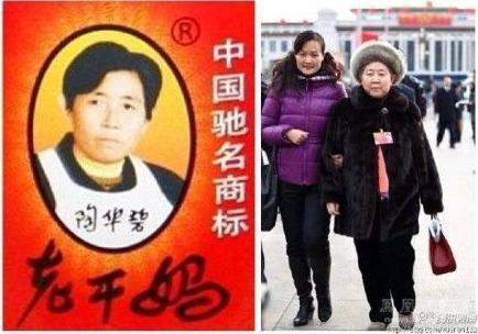 年营收重回54亿！80岁陶华碧坐镇老干妈一线，拒打营销战，凭啥硬刚虎邦川娃子？