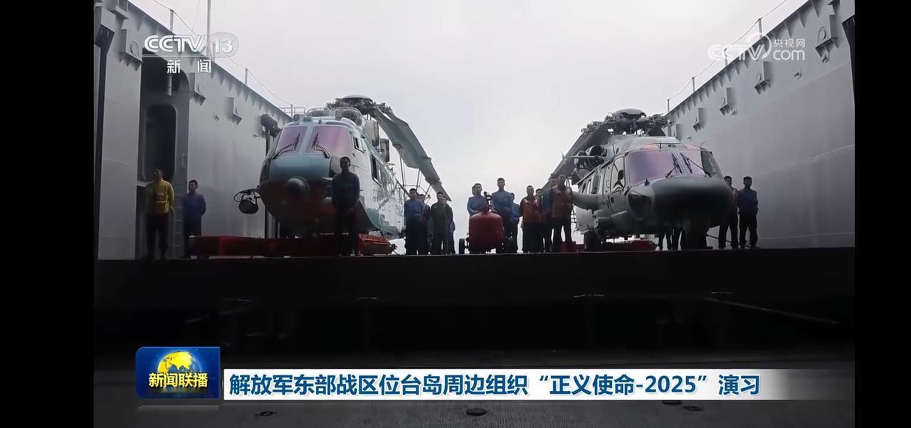 解放军东部战区举行“正义使命-2025”演习。
这么近，那么美，周末到台北。