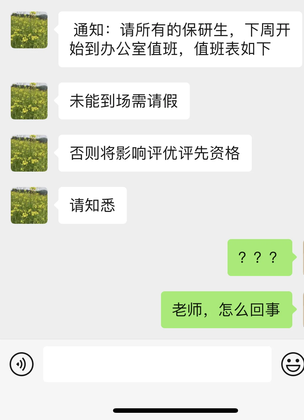 保研后就该当牛马……