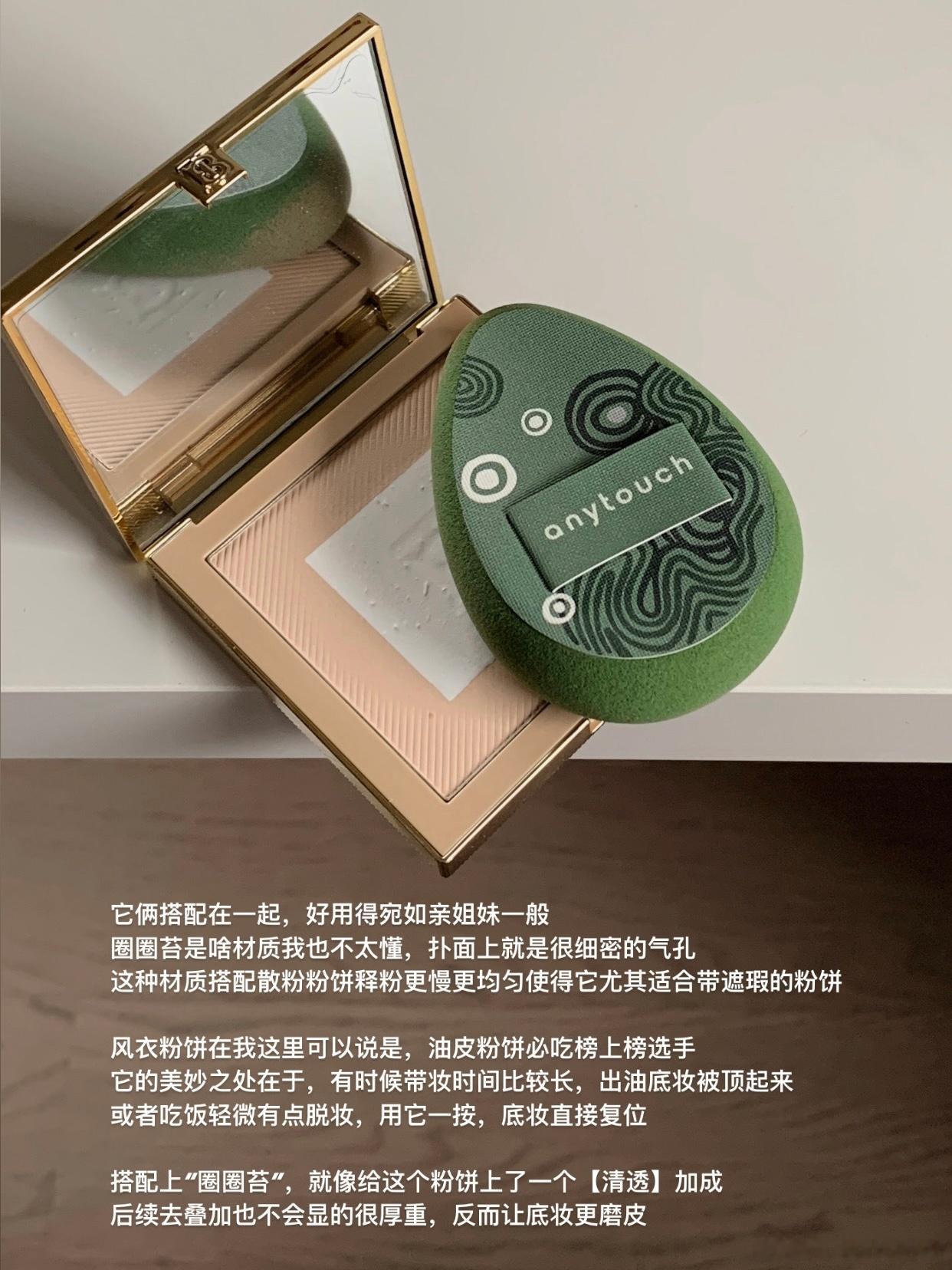 纯分享，油皮淡人夏季爱用： 