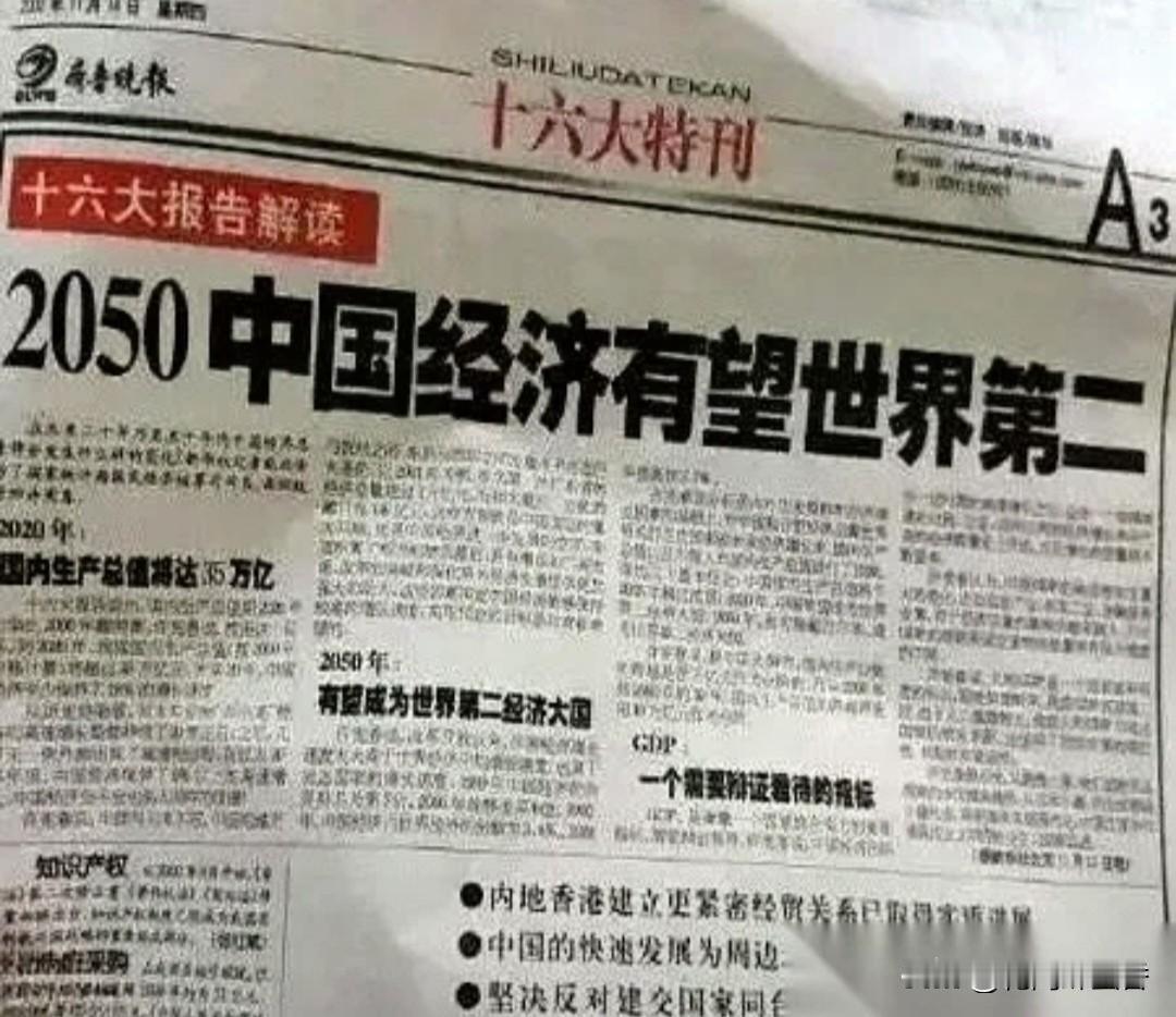 2005年全网群嘲的大胆预言，5年后成真 发帖人却没能等到长久荣光
 
2005