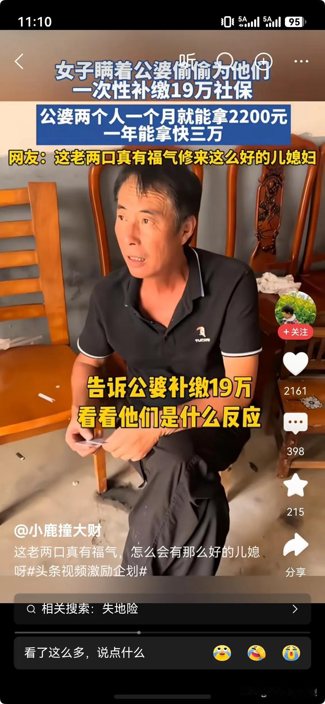 很多人说自己没用过杠杆，觉得杠杆有风险。
其实不是这样，生活中到处都是，只不过你