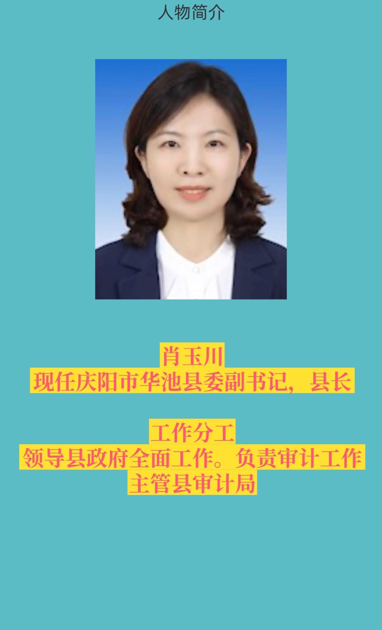正能量 人民的公仆全心全意为人民服务