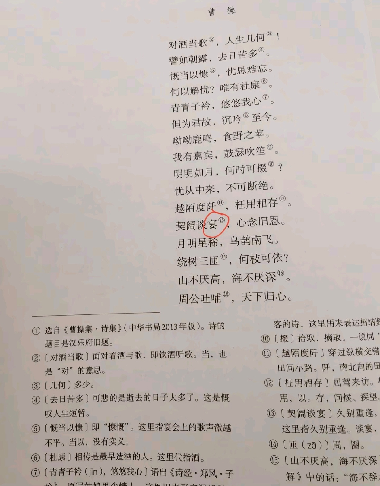 我真的太佩服了。 ​​​