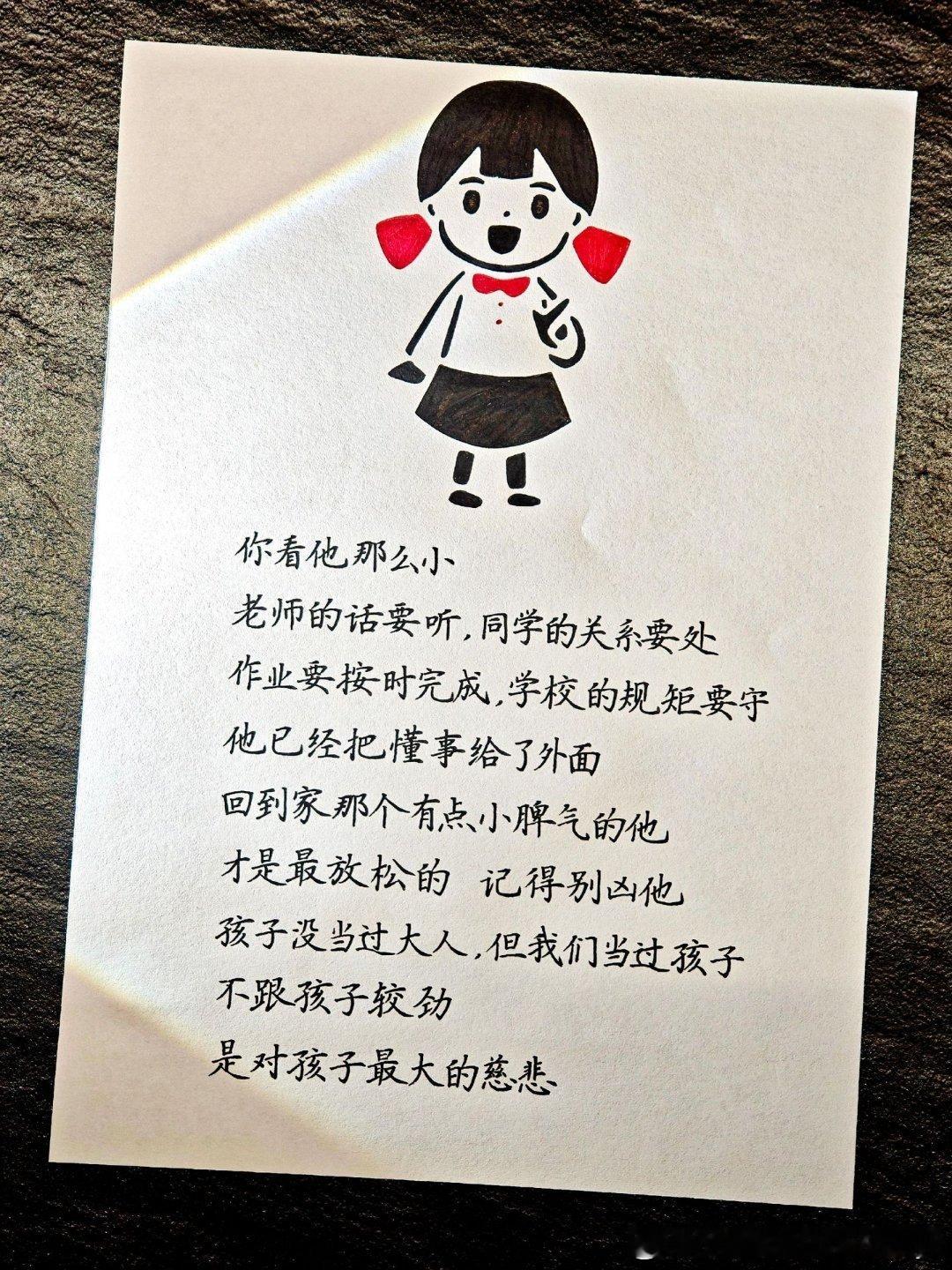 今日辅导任务完成✅陪写作业难得的和平时刻，合作愉快，继续加油呀 ​​​