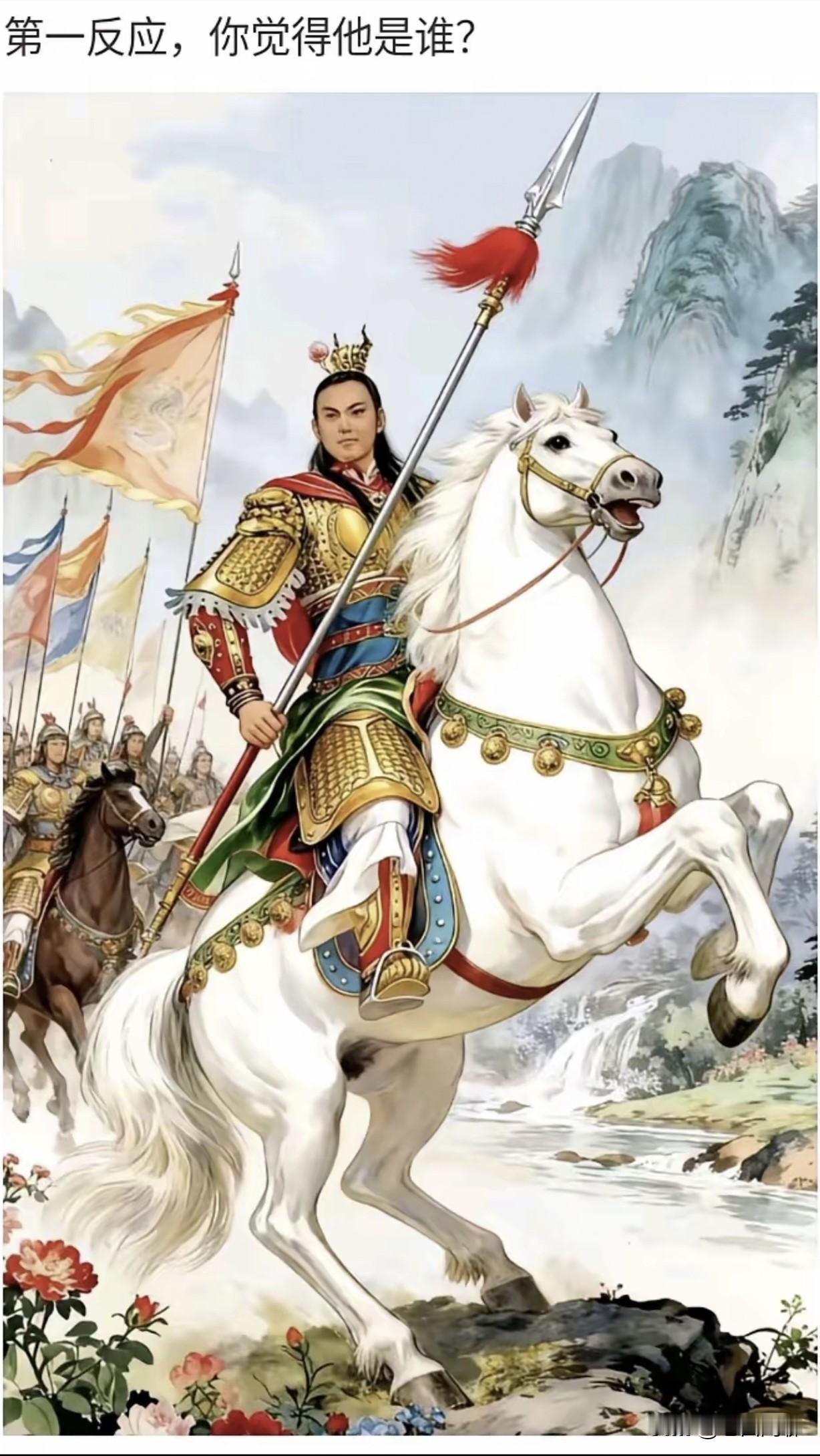 1、“白马银枪”高思继，出自《残唐演义》；
2、“白马银枪”俏罗成，出自《隋唐演