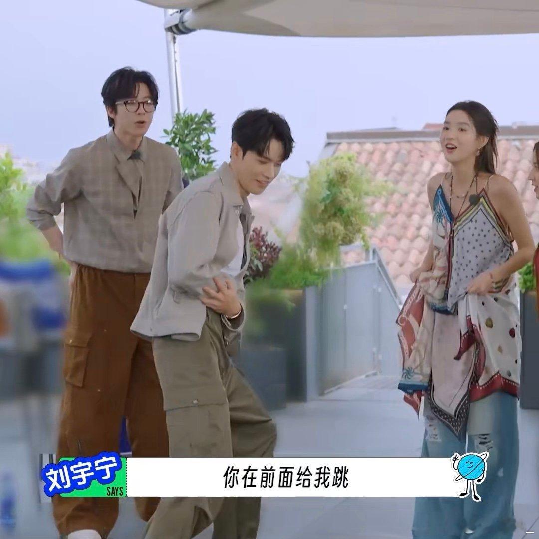 舞蹈基础龚俊就不基础 地球超新鲜 龚俊组玩贴贴纸跳舞的游戏，本来要让观察组猜贴纸