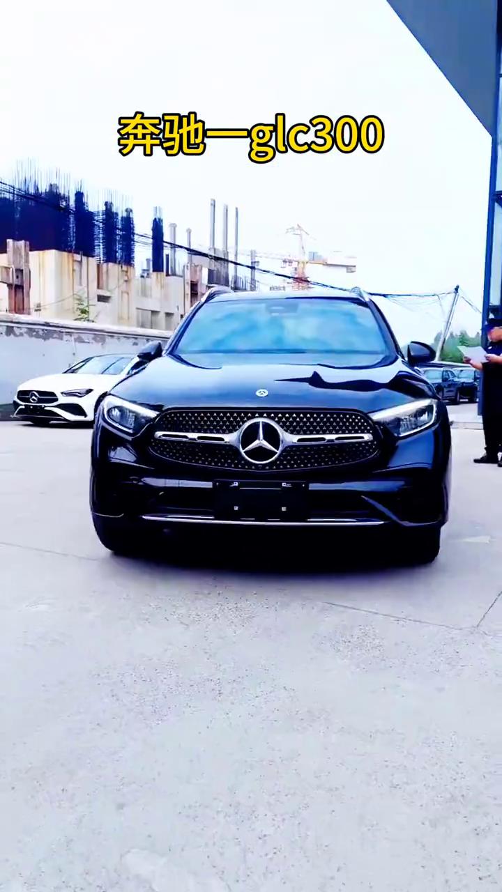 奔驰glc300。