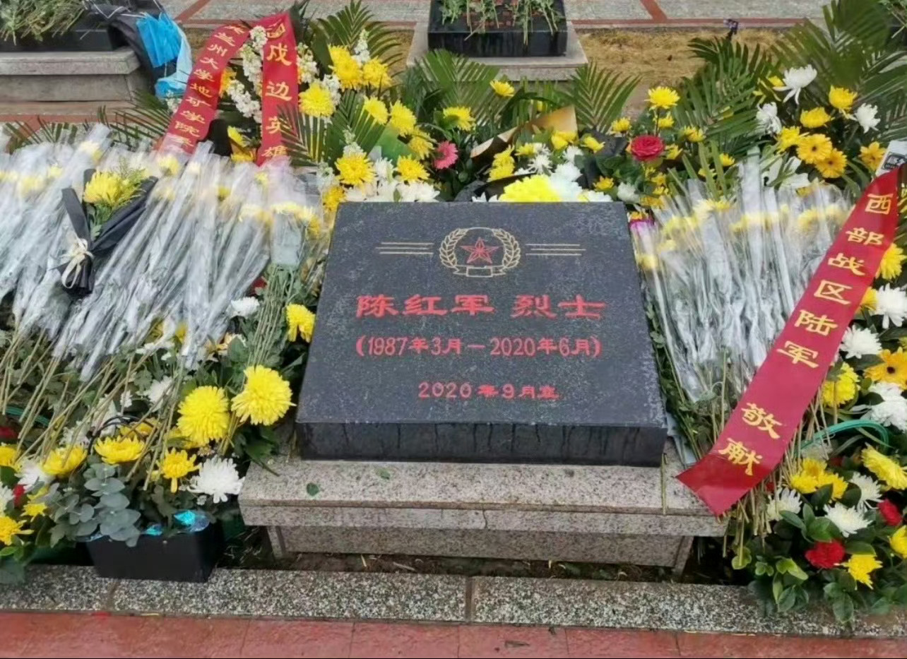 如果没有牺牲，今天是陈红军烈士39岁生日。🎂 陈红军烈士生日快乐