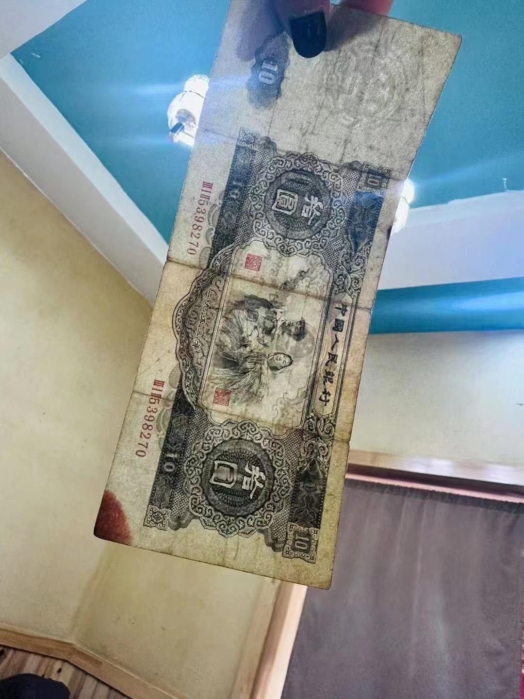 前几天我讲过一期视频是关于大黑十元边上有红墨水，大概率是假币，结果昨天又有一位粉