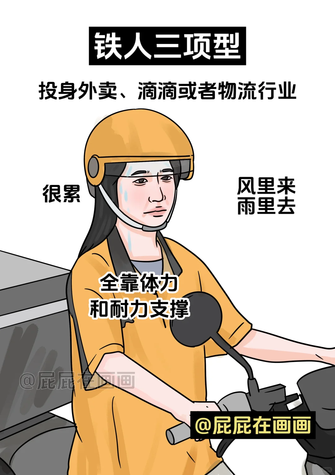 现在年轻人的出路竟然这么多！