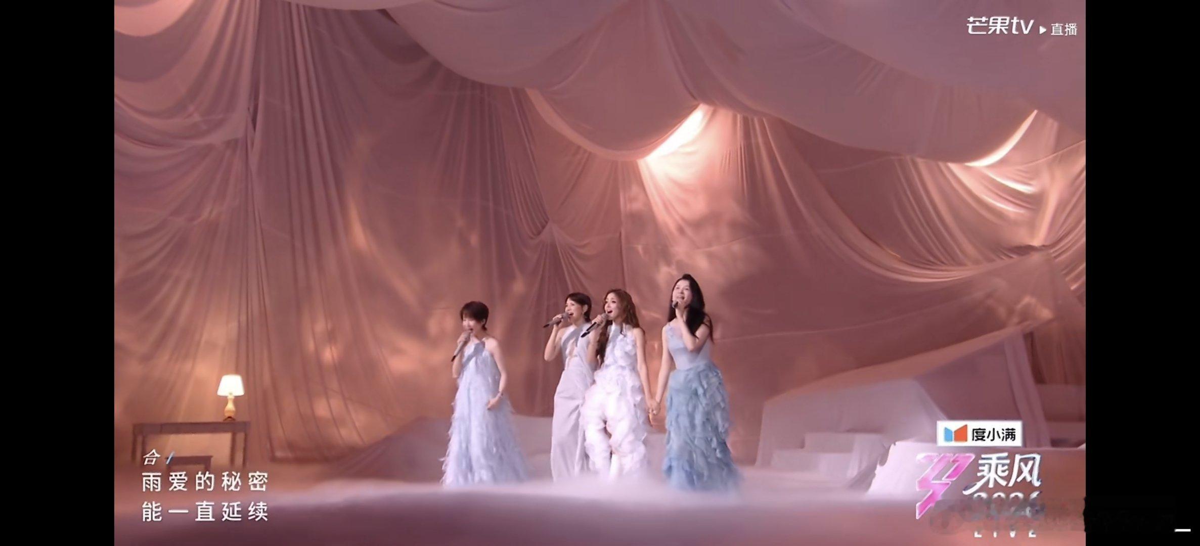 徐洁儿唱得好稳徐洁儿和声部分给到夯优雅姐姐气场全开，和声演绎层次到位质感出众，期