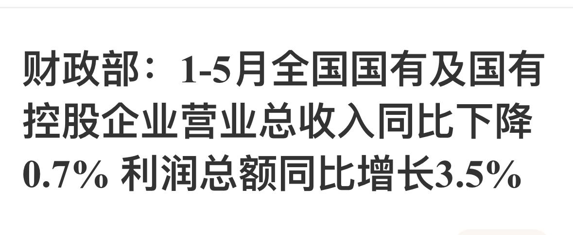 怎么办？私营企业更难，能活下去就不容易