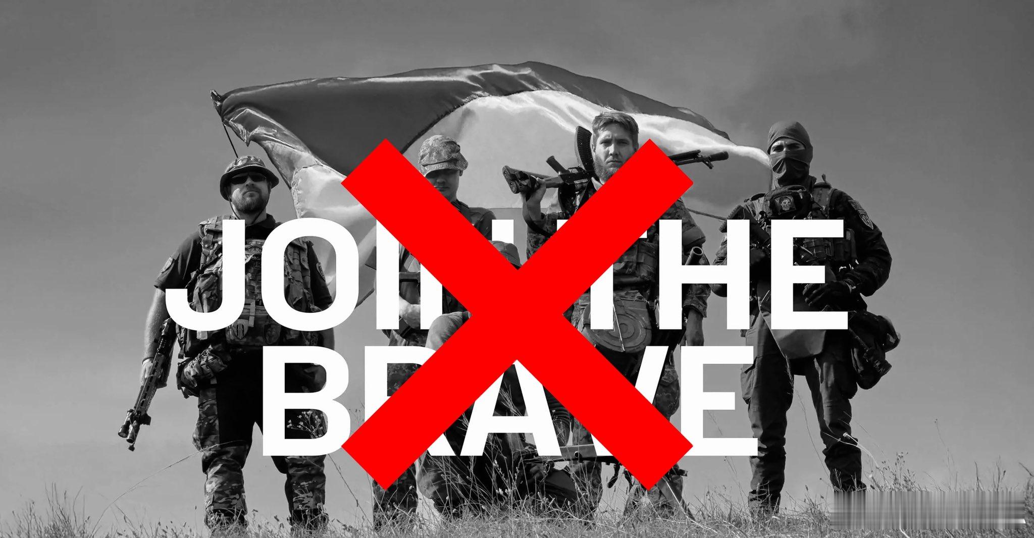 俄乌冲突 《世界报》：乌克兰因灾难性损失和大规模逃兵现象解散其国际军团剩余的外国