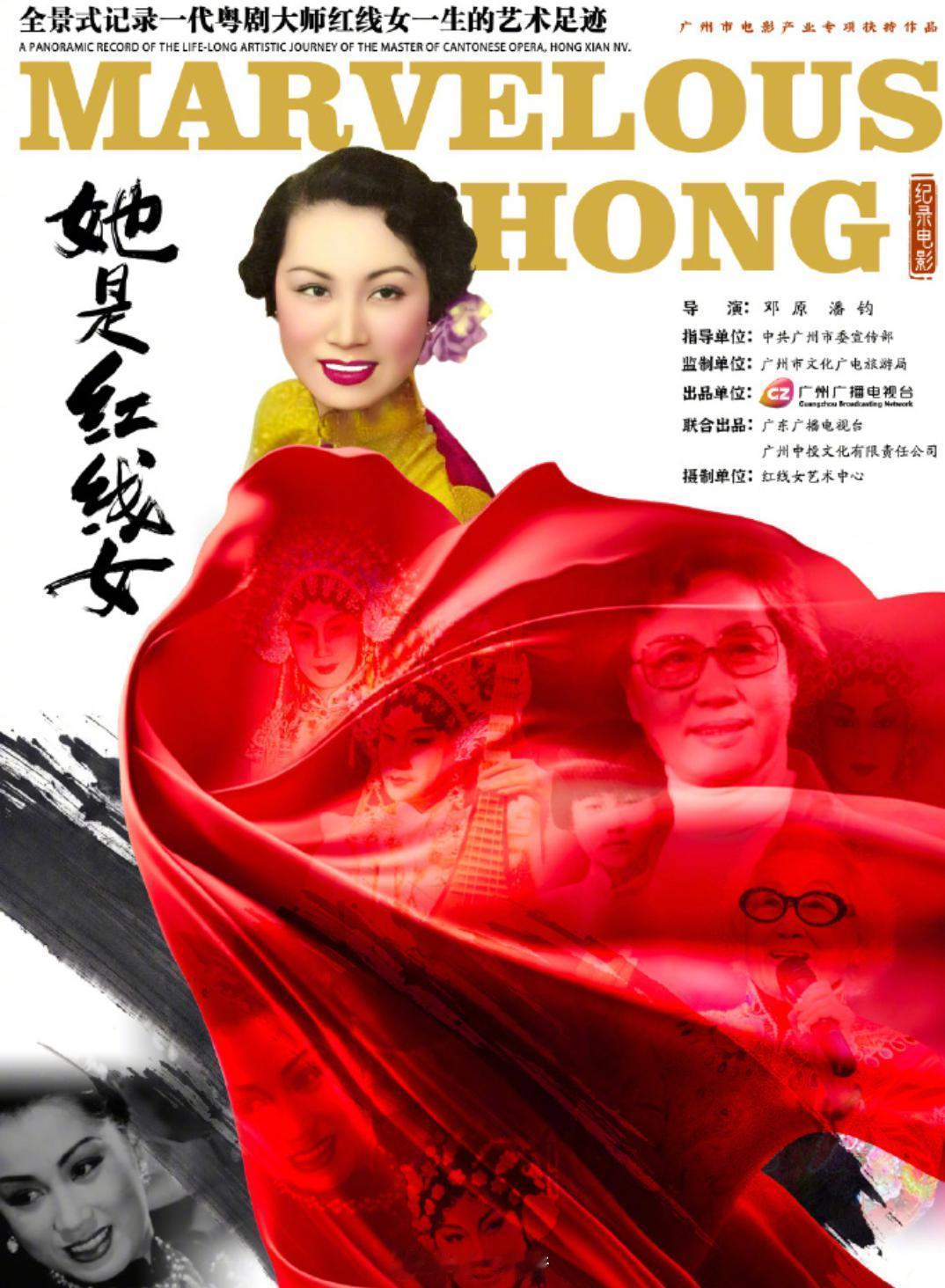 7月14日，主题为“非遗新声·国潮万象”的传统文化与非遗主题纪录电影展映活动在北