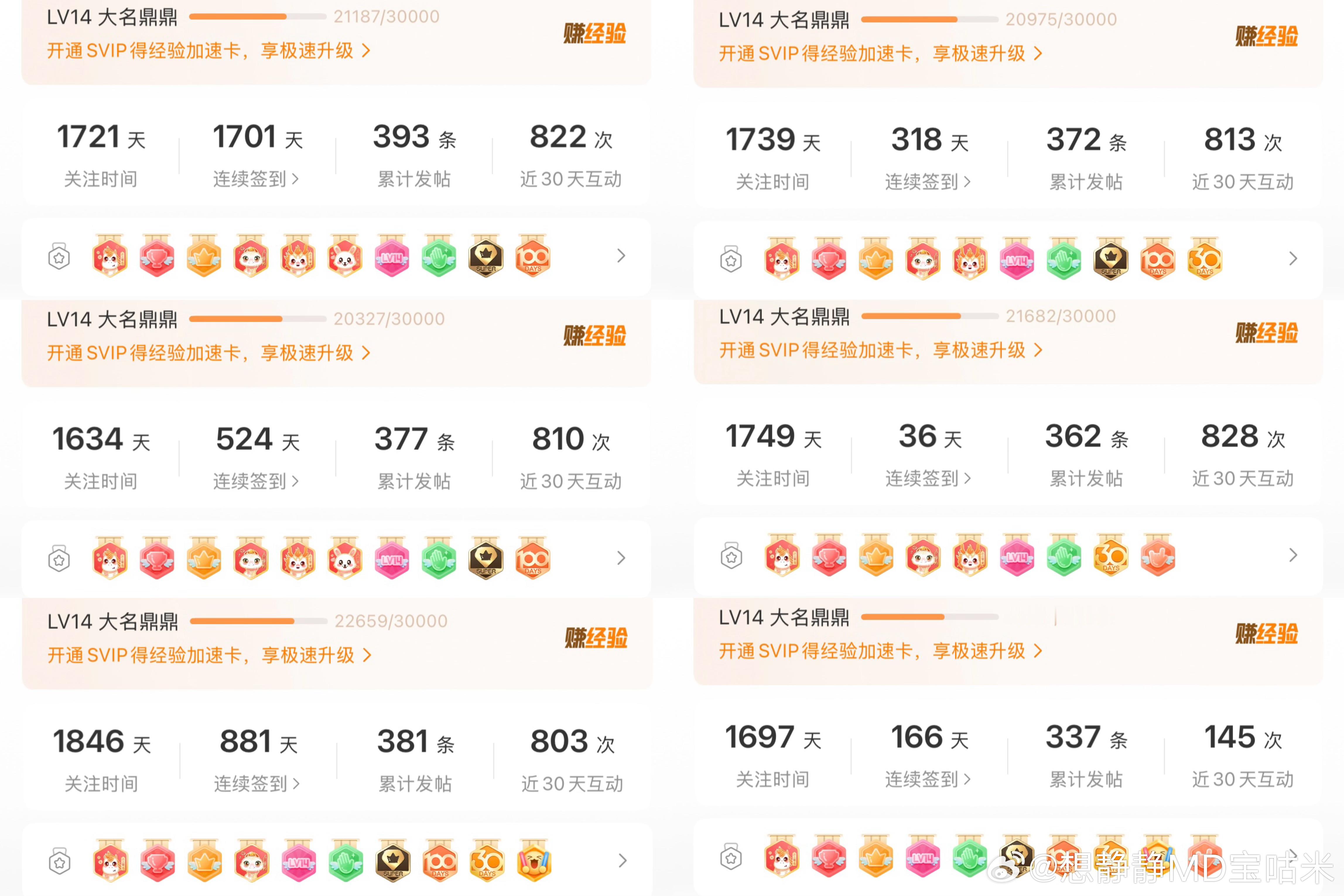 我们的817 相约刘宇宁共赴817 七夕相约。超级康乃馨。你的第九个817。我的