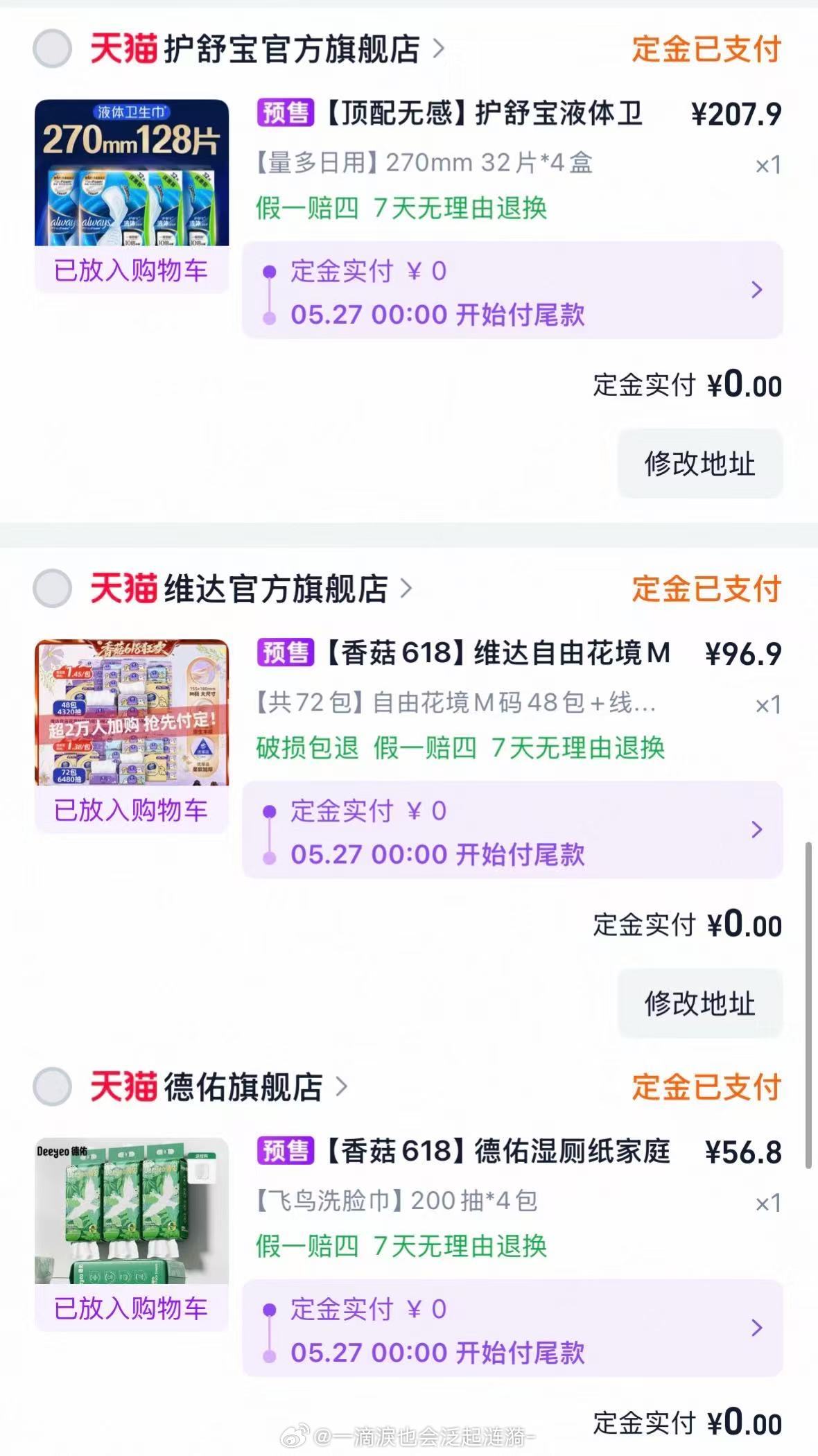 极简生活一年的真实感受坚持极简最大收获就是省钱，从前乱买一堆闲置，现在只囤半年量