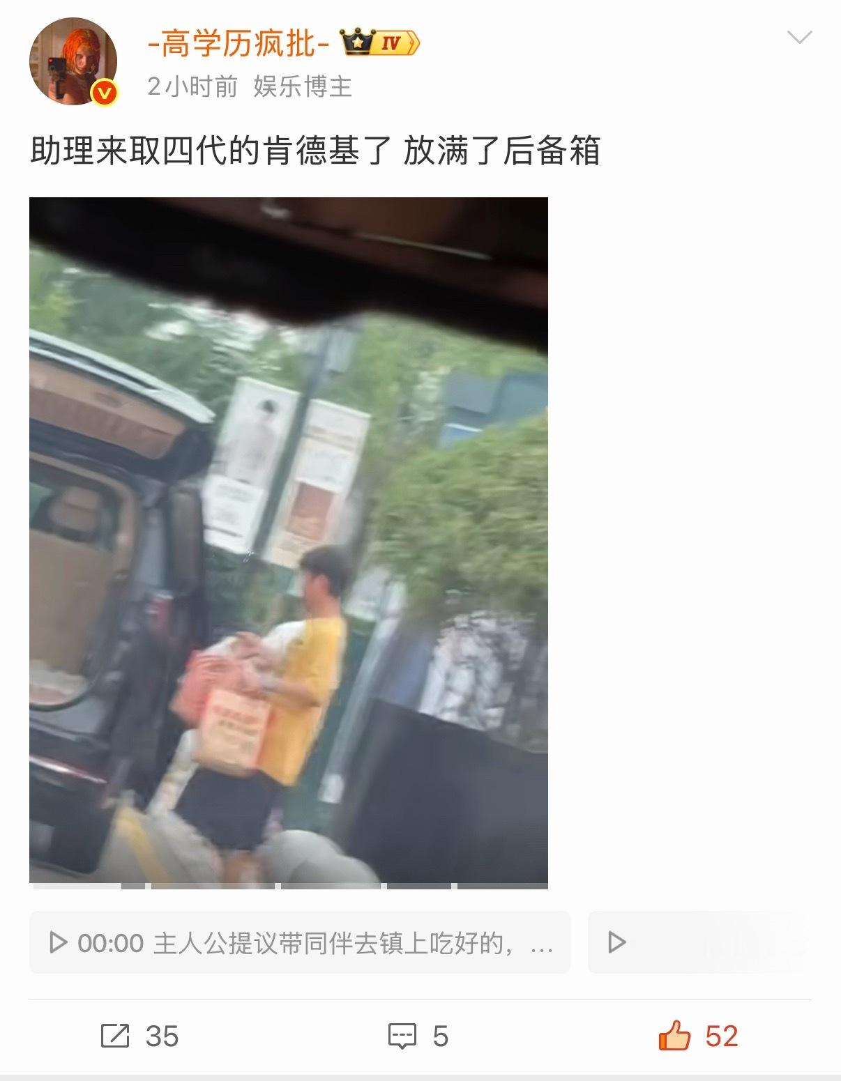 骑手很忙 