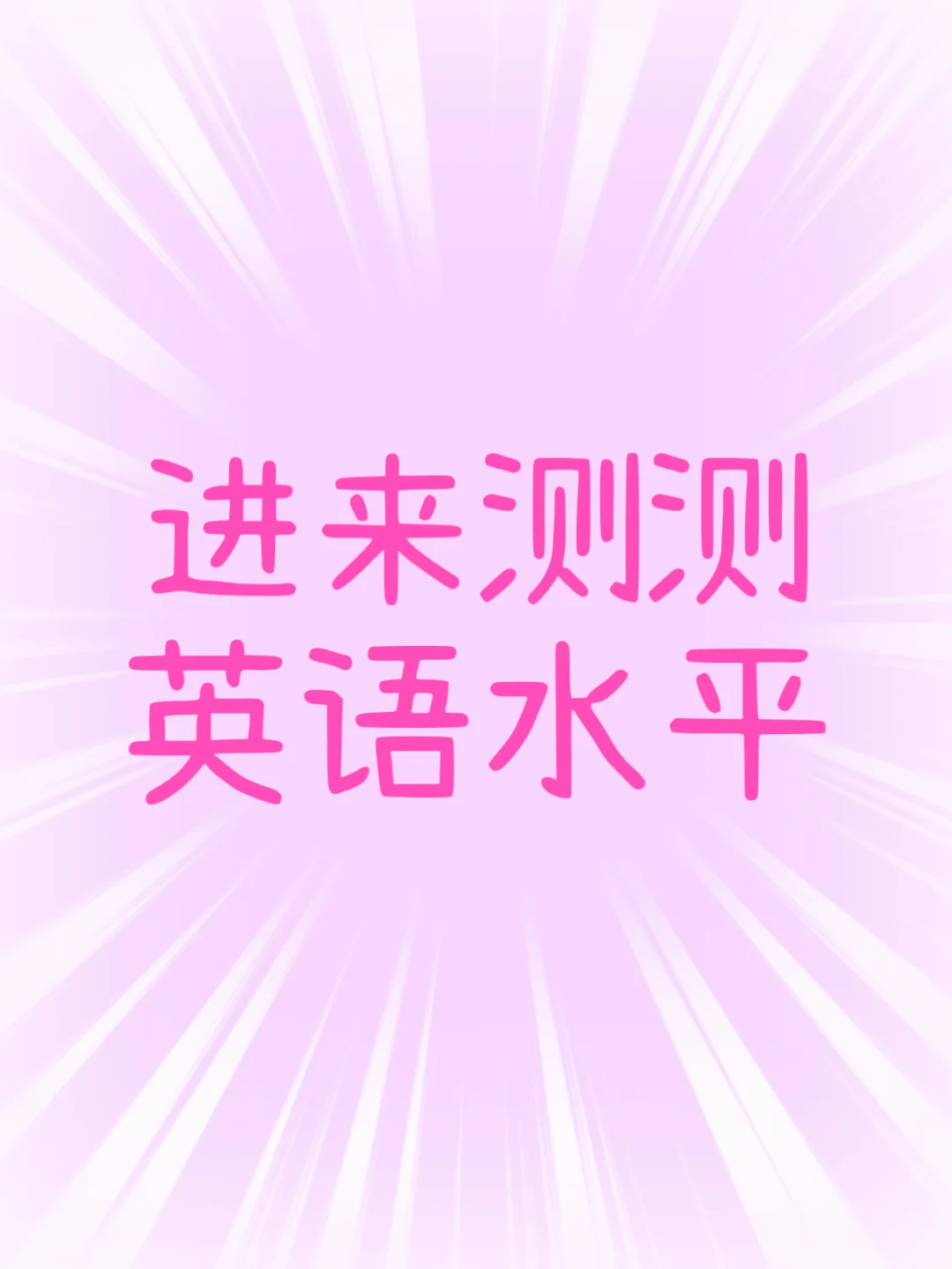请用英语说出这段话-买面包场景