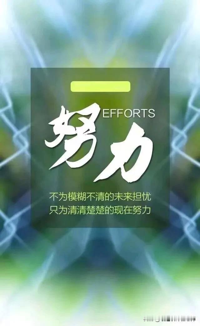 当你彻底明白，你改变不了别人，改变不了世界，只能改变自己的思想和习惯，然后别人和