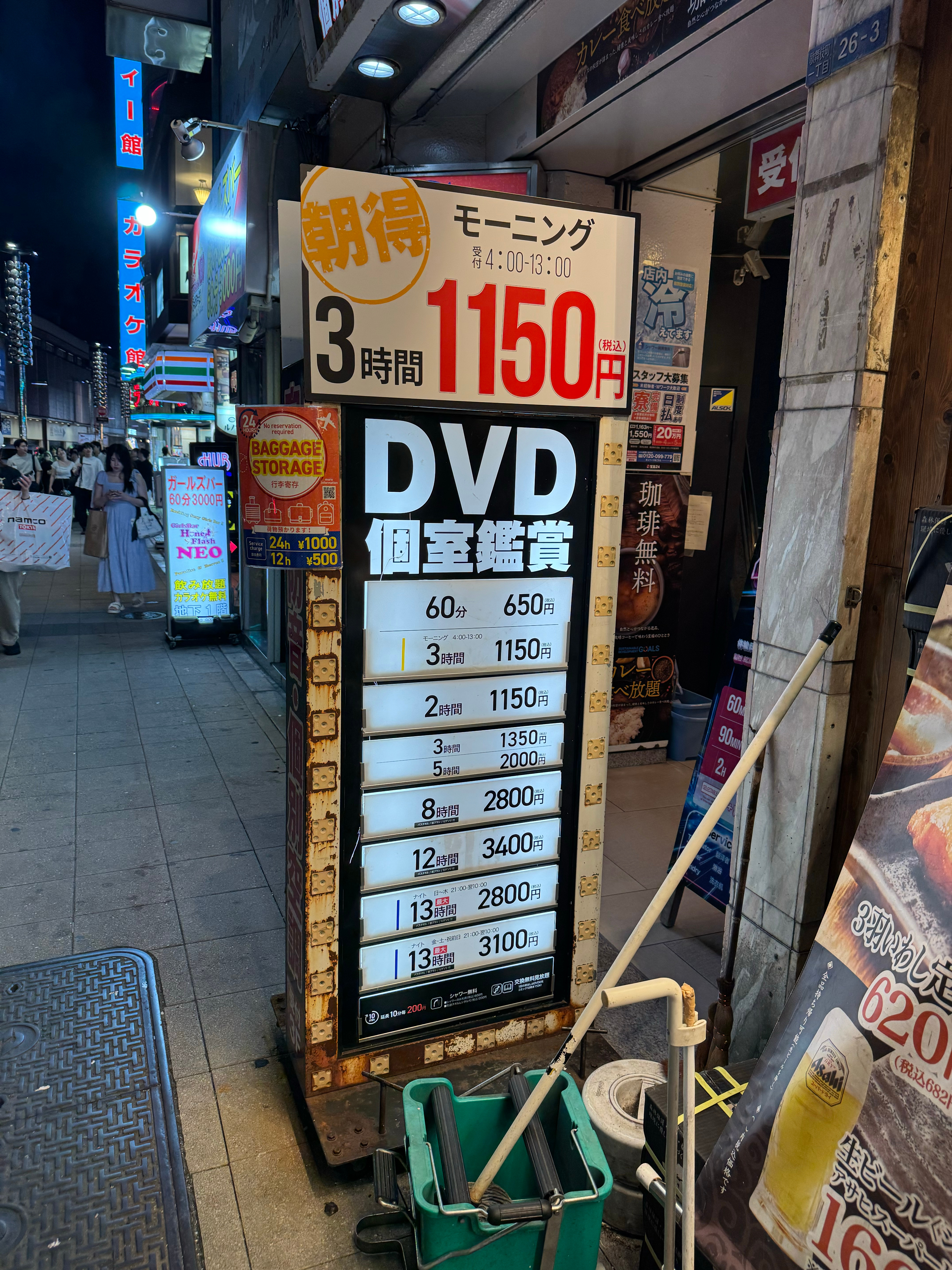 小李飞车 日本的电影院好便宜，并且是一个人包场看的，想看什么片自己点，本土的动作