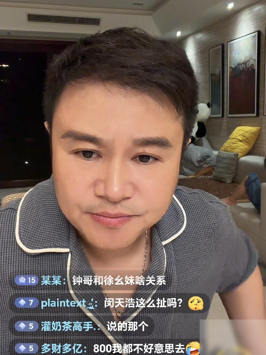 马维维回应闵天浩，说他结婚马维维只送了800元。
闵天浩曾经提过这事，乍一听是在