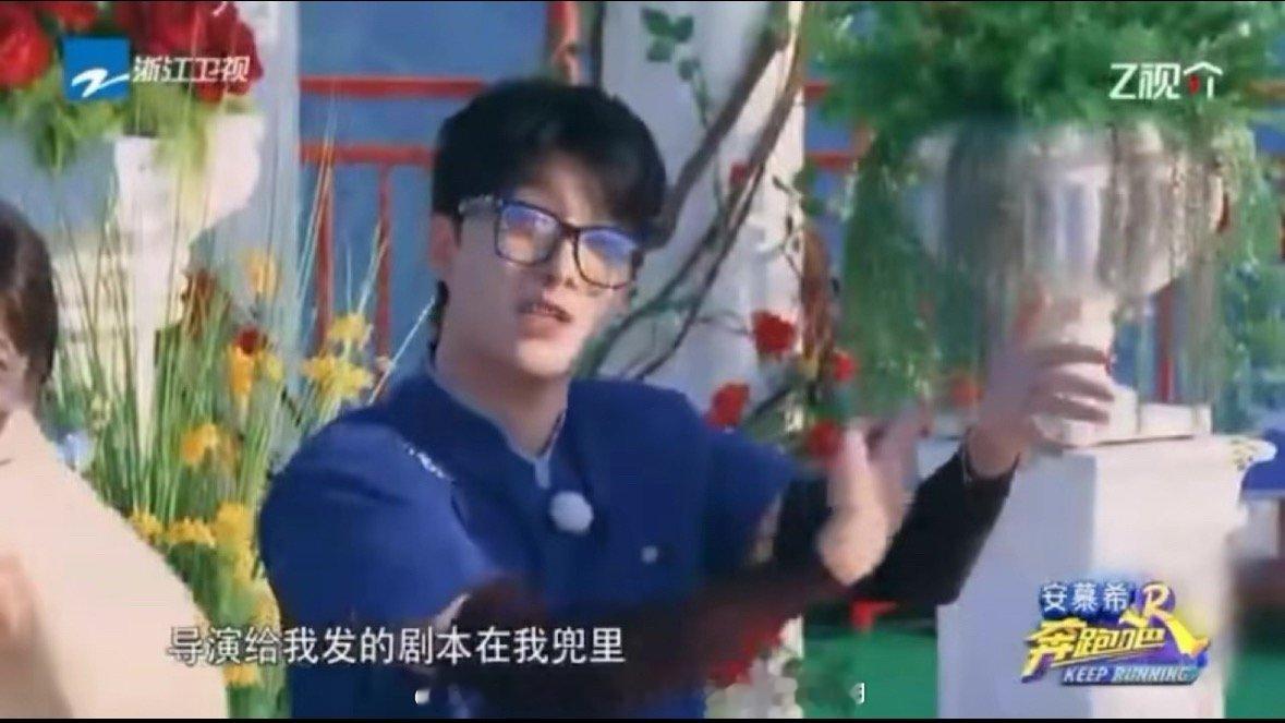 原来一切有迹可循吗。。。。。范丞丞 跑男