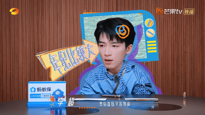 王星越替吴君如抱不平王星越坏了是送命题 这道送命题可把王星越难住了，瞪大双眼的反