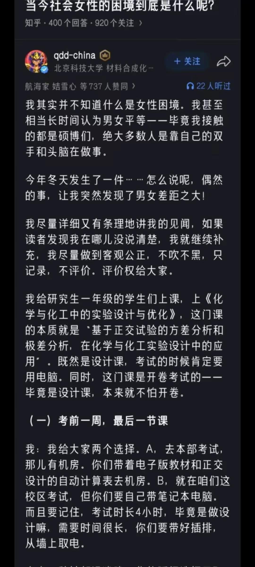 最后这位博主的总结很犀利，一针见血！