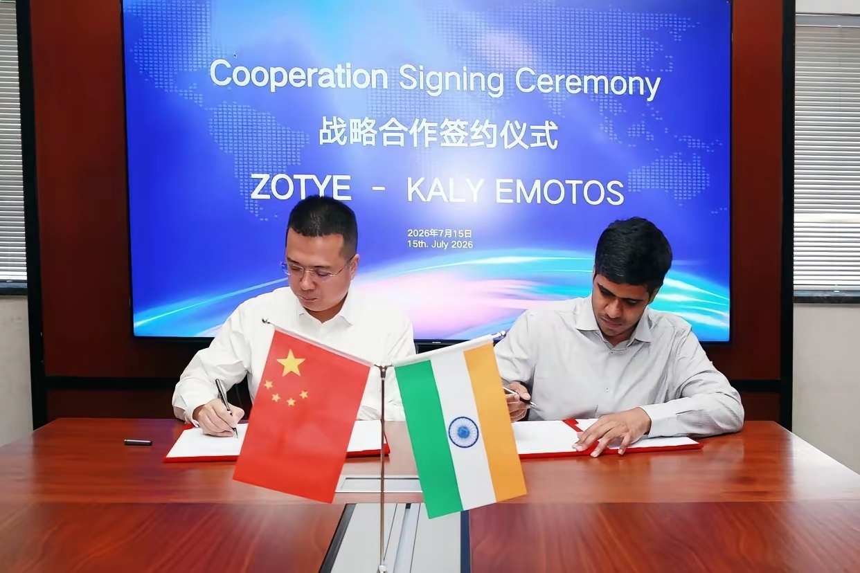 又一家中国企业要去印度建厂了 