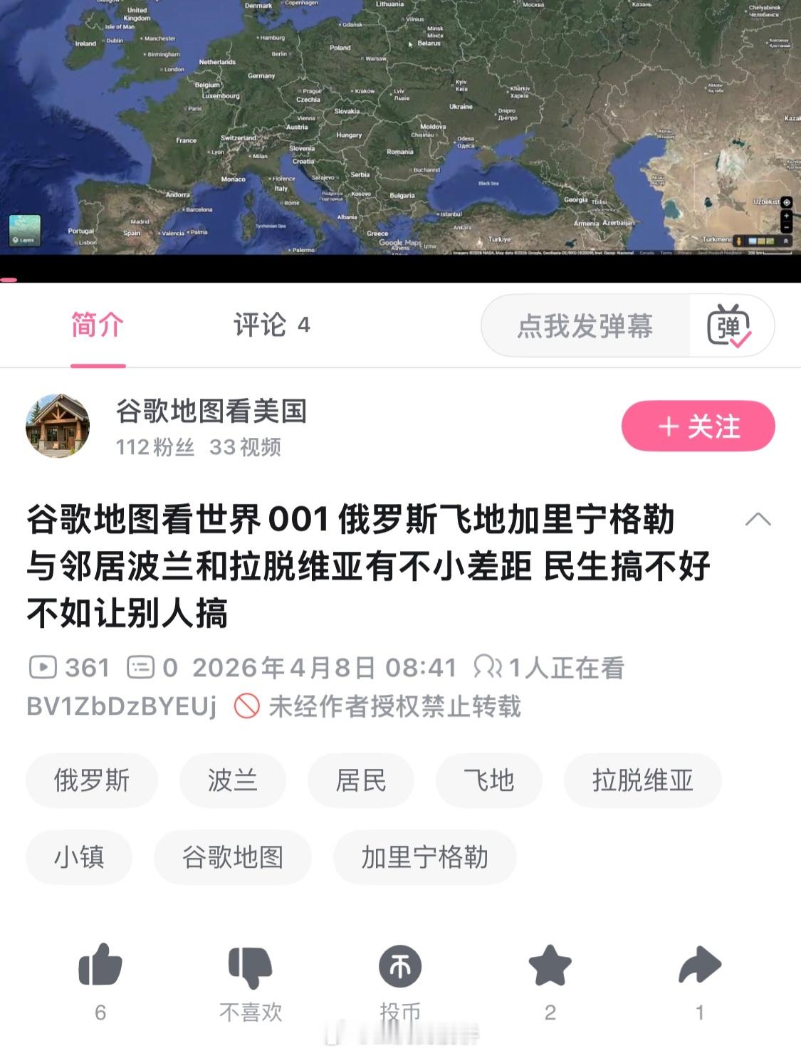 确实，乌克兰GDP和国民收入远不如俄罗斯，我看不如让俄罗斯来搞。