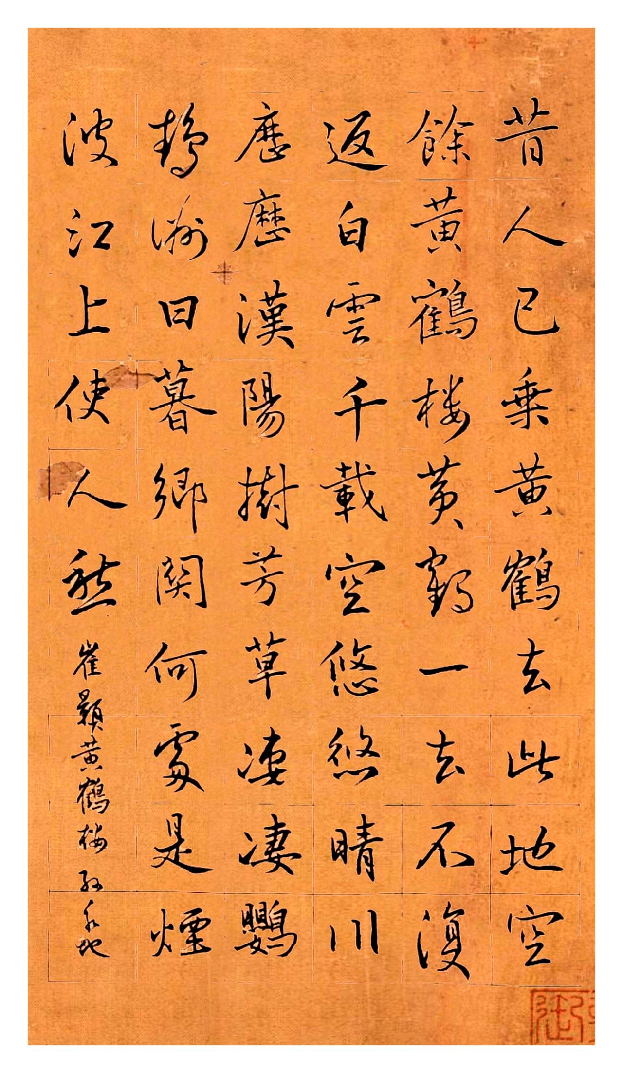 行书《黄鹤楼》，把千年唐诗的乡愁写进每一笔里，这才是当代书法的守正创新

这幅青