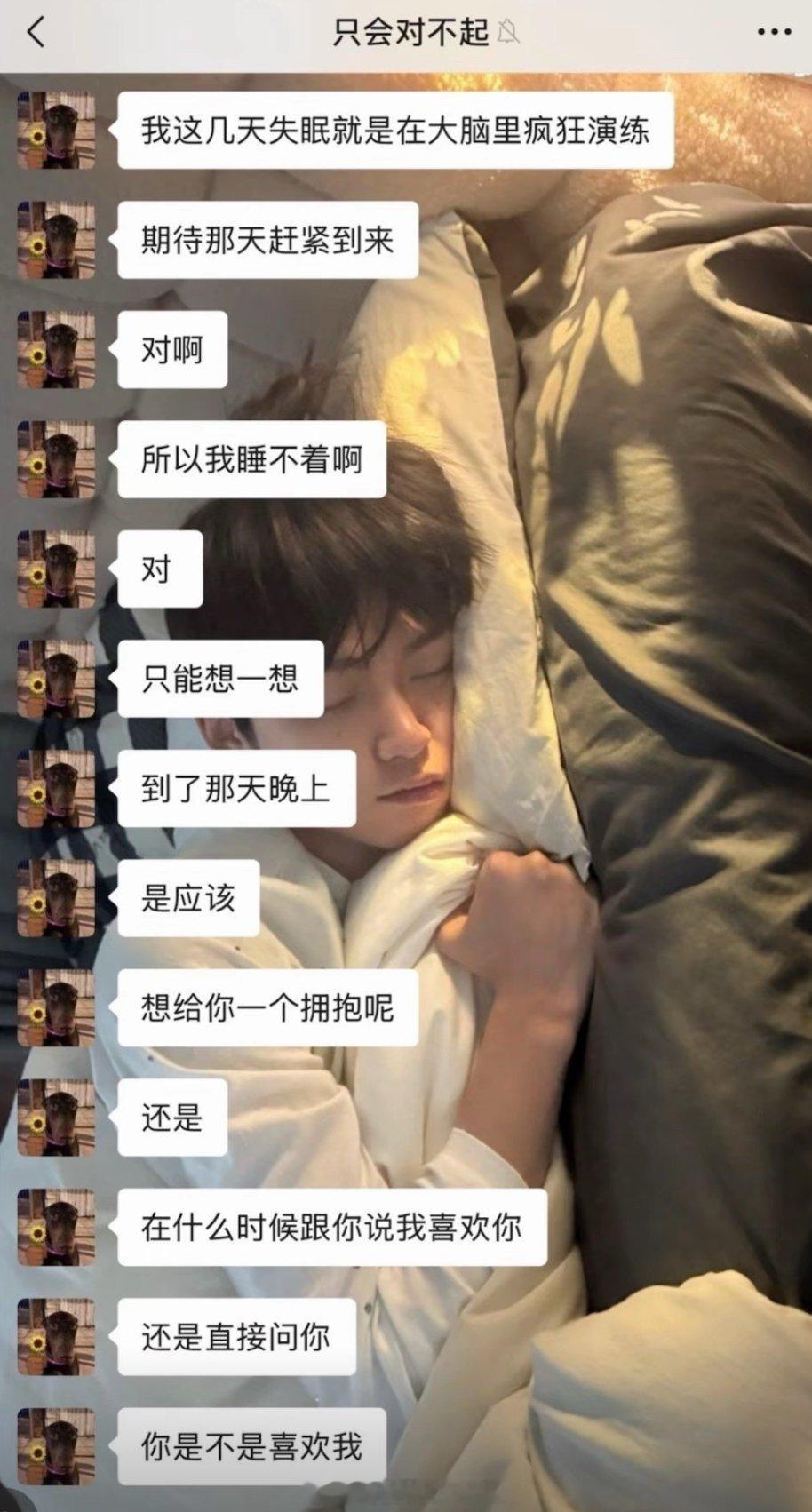 梓渝 奶黄包一模一样的话术，俺不中了，好会立人设的一个“单纯小男孩” ​​​