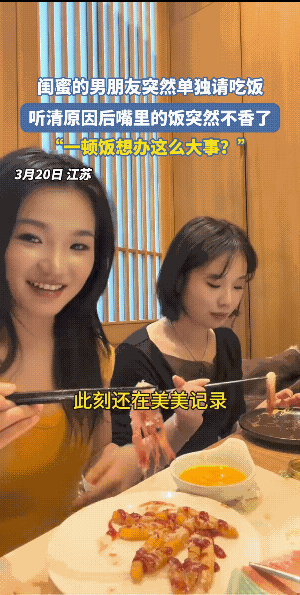 备胎不被胎先不说，但是，女子她知道男子说的不可能，怕吃了男的还不了男的人情。
所