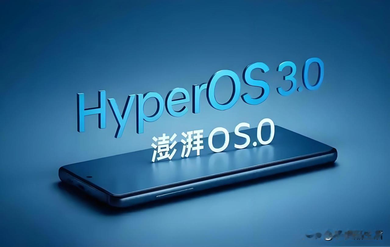 曝湃OS3系统UI设计上新了，新场景加了很多细节动效！

今日，据知名数码博主“